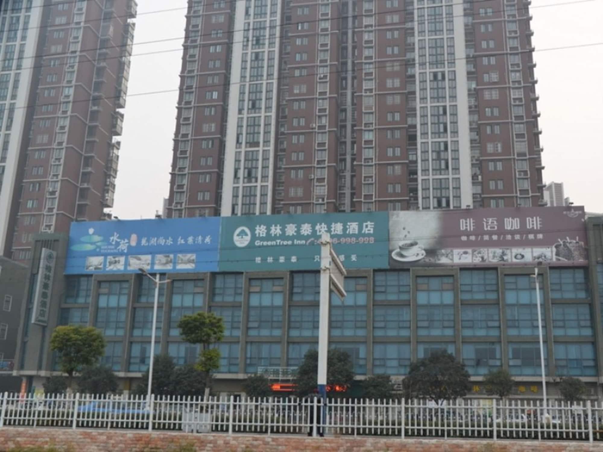 Greentree Inn Anhui Bengbu Longhu Express Hotel Εξωτερικό φωτογραφία