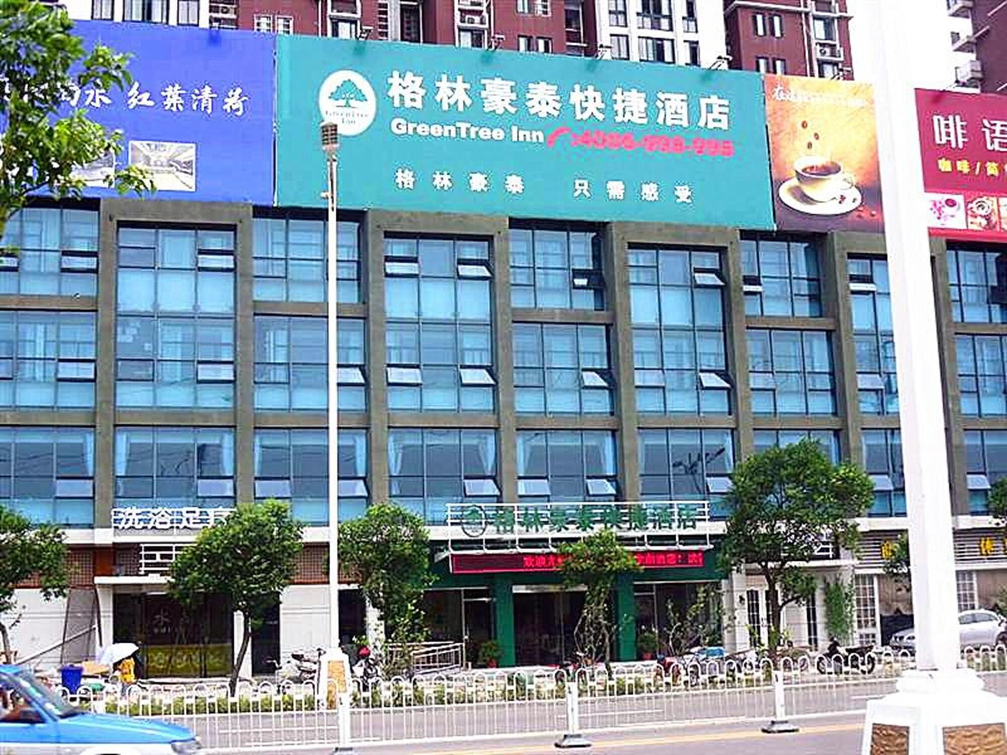 Greentree Inn Anhui Bengbu Longhu Express Hotel Εξωτερικό φωτογραφία