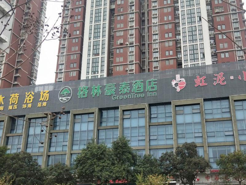 Greentree Inn Anhui Bengbu Longhu Express Hotel Εξωτερικό φωτογραφία
