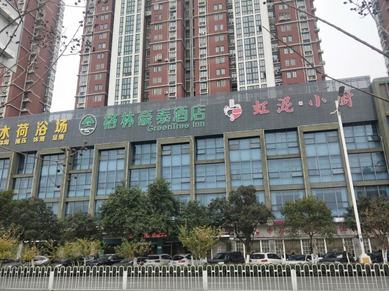 Greentree Inn Anhui Bengbu Longhu Express Hotel Εξωτερικό φωτογραφία